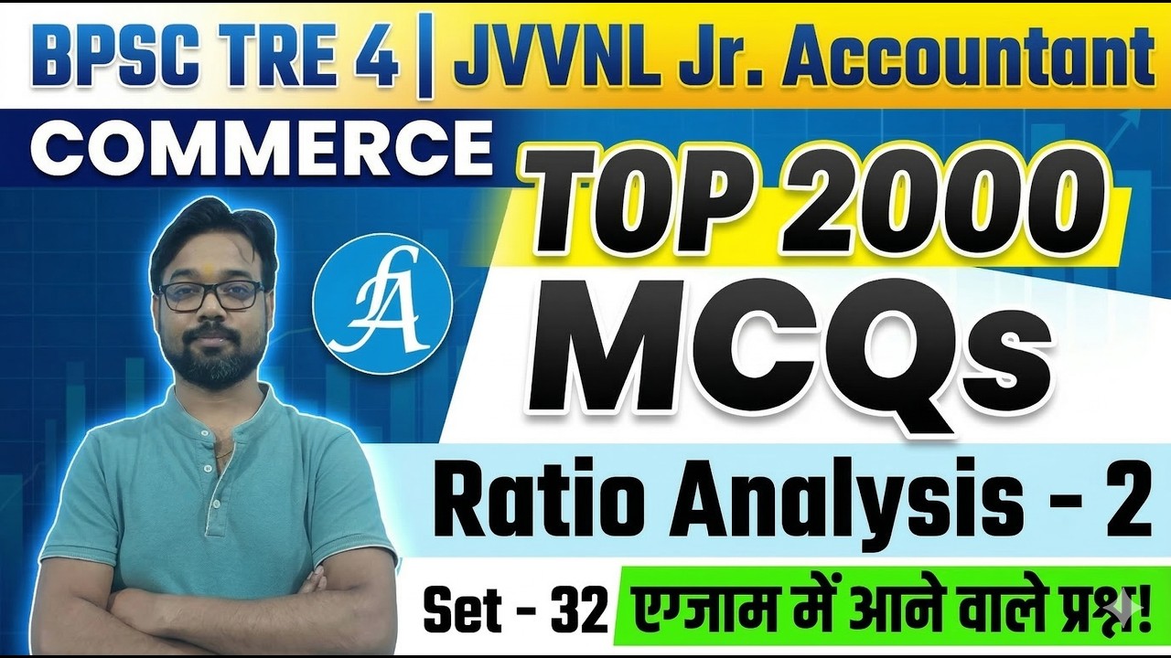 BPSC TRE 4.0 Commerce Classes - 32 | JVVNL Junior Accountant Class | Ratio Analysis By Vikash Sir