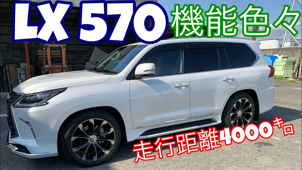 LEXUS[LX 570]改めてまじまじと見たら渋すぎる件