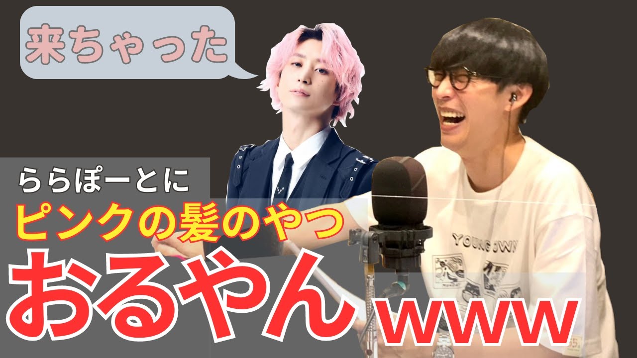大親友の佐久間大介がフリーイベント見に来てた話