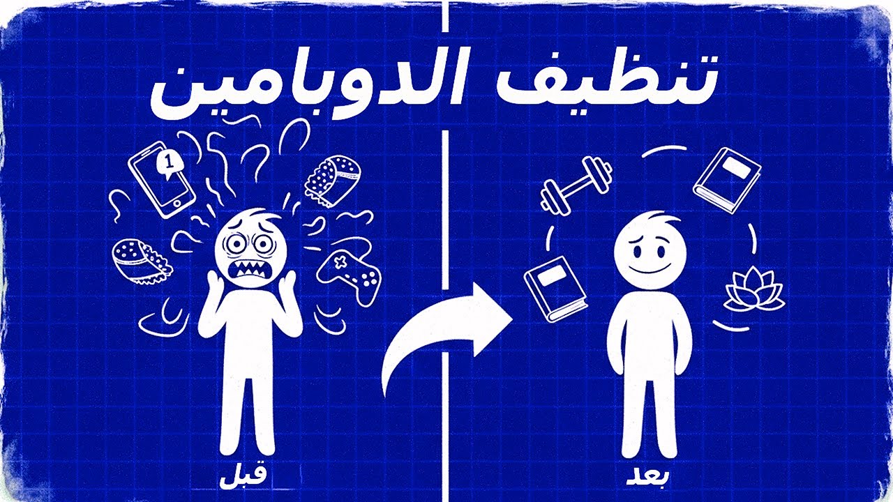 مسكين الي فاته هذا .... عقلك تدمر