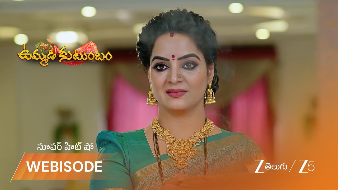UMMADI KUTUMBAM | దామిని నిర్ణయాన్ని సమర్ధించిన ఆనంద భైరవి.