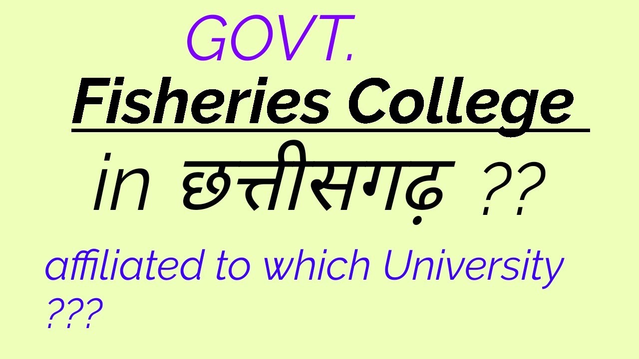 Govt. FISHERIES College in CHHATTISGARH | Affiliated University ? | Kamdhenu University