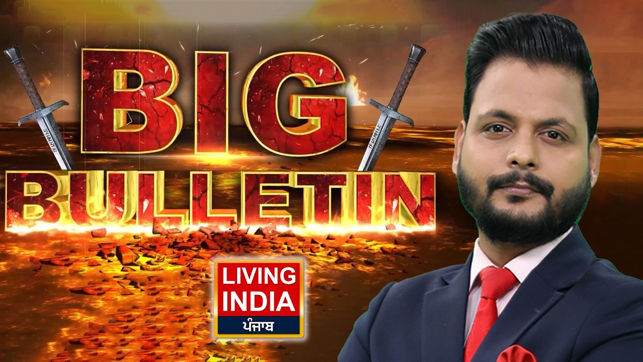 BIG BULLITEN | Bikram Majithia | CM MANN ON Ravneet Bittu | Captain Amrinder Singh | Kewal Dhillon