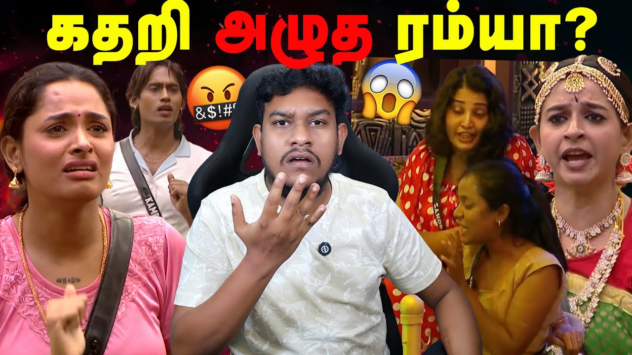 கேவலமாக செய்த Sandra😡 Bigg Boss Tamil Season 9 TROLL | VJ Paaru, Divya, Kamarudin, Vinoth | Vijay Tv