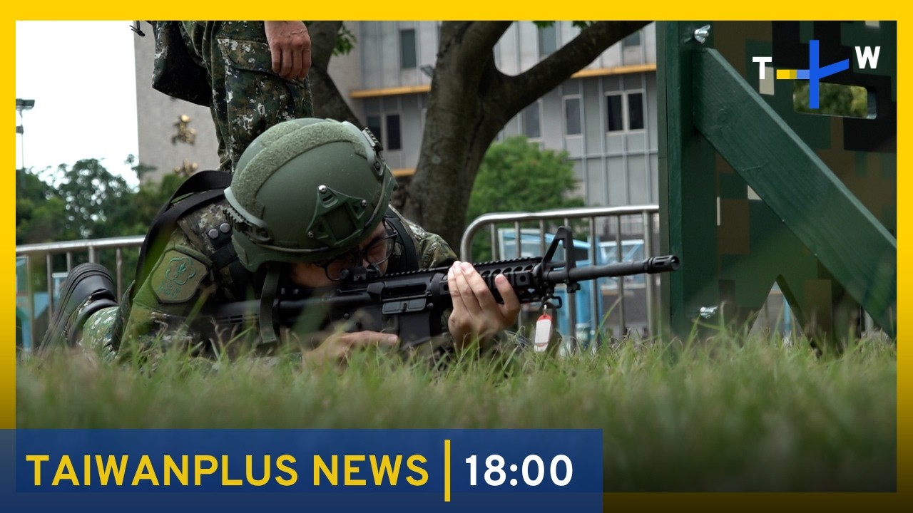 Taiwan's Biggest Annual Military Exercise Begins &ndash; Aug. 5, 2026｜TaiwanPlus News