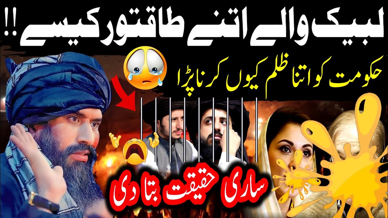Allama Dr. Suleman Misbahi New full jalali bayan On Hukamat Pakistan Threek par Zulm full Chitrol ..