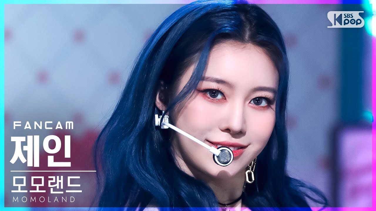 [안방1열 직캠4K] 모모랜드 제인 'Yummy Yummy Love' (MOMOLAND JANE FanCam)│@SBS Inkigayo_2022.01.16.