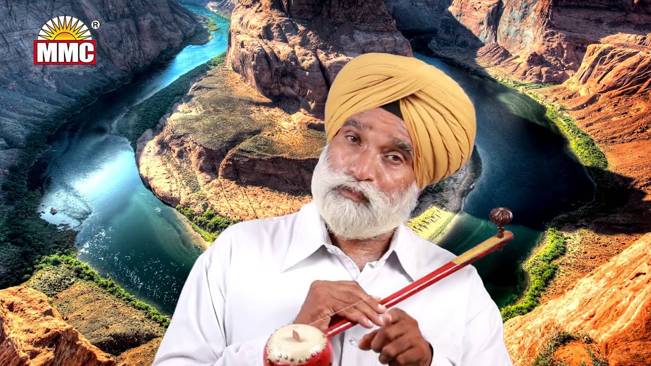 Mere Kund Ch Na Aavi | Amrik Singh Gazinangal | Latest Devotional Song | MMC Music