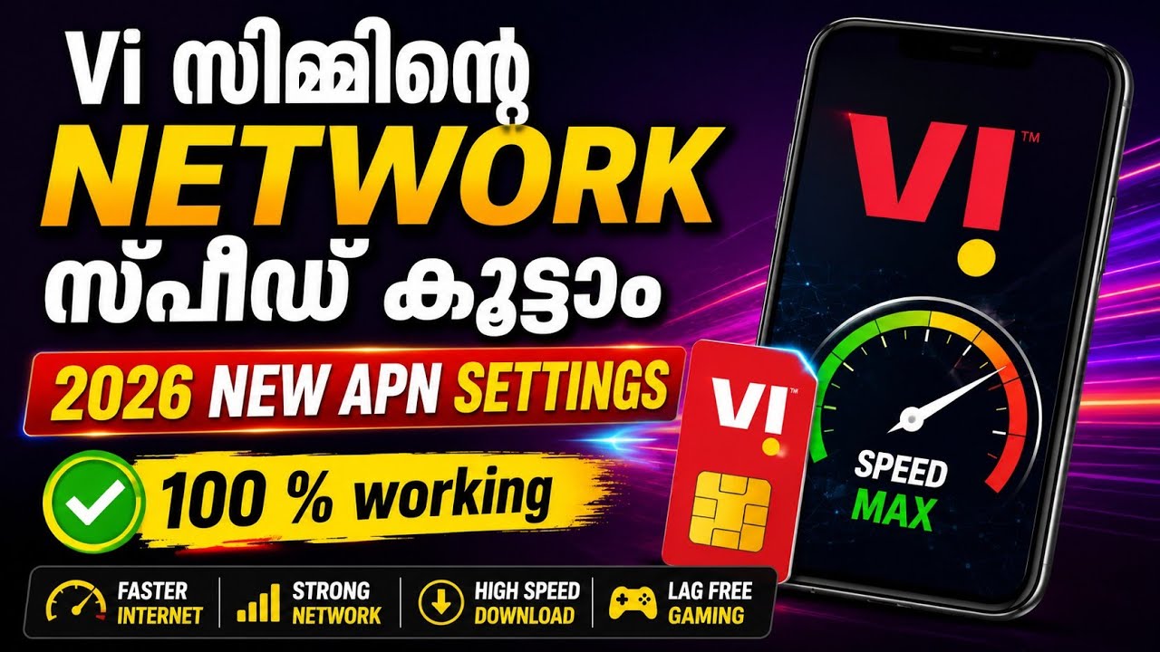 Vi നെറ്റ്&zwnj;വർക്ക് സ്പീഡ് കൂട്ടാം 2026 ന്യൂ APN settings | muthushiha | APN 2026 Vi 