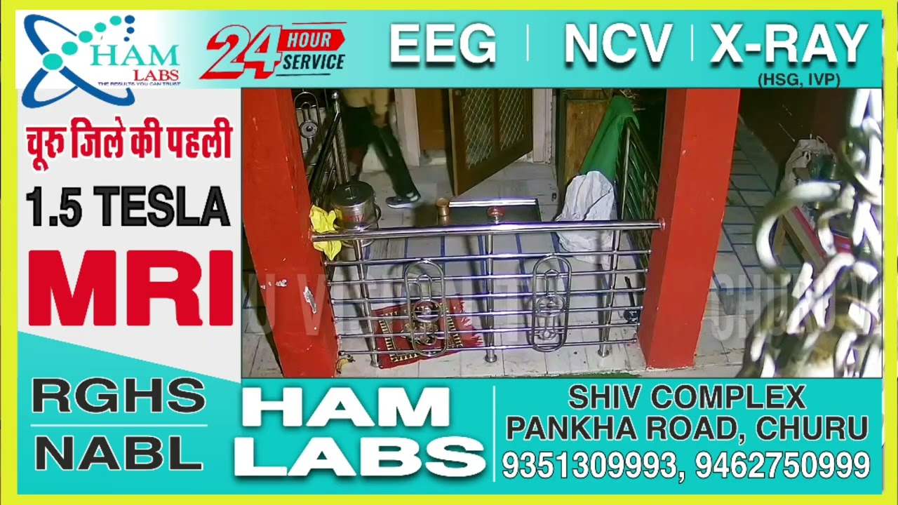 Churu गांव घांघू के जीण माता मंदिर में हुई चोरी का सीसीटीवी विडियो आया सामने,