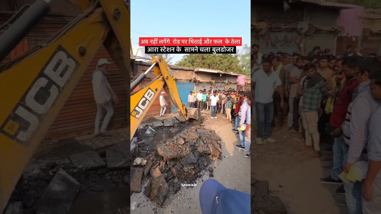 Encroachment Drive in Bihar |Bulldozer Action in #bihar #bulldozeraction #atikraman #biharnewstoday