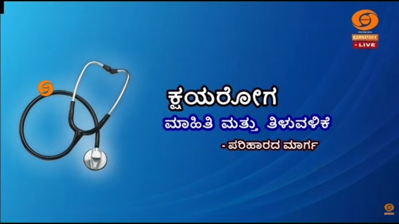 LIVE | 12.00PM | 20.03.2026 | DD Chandana