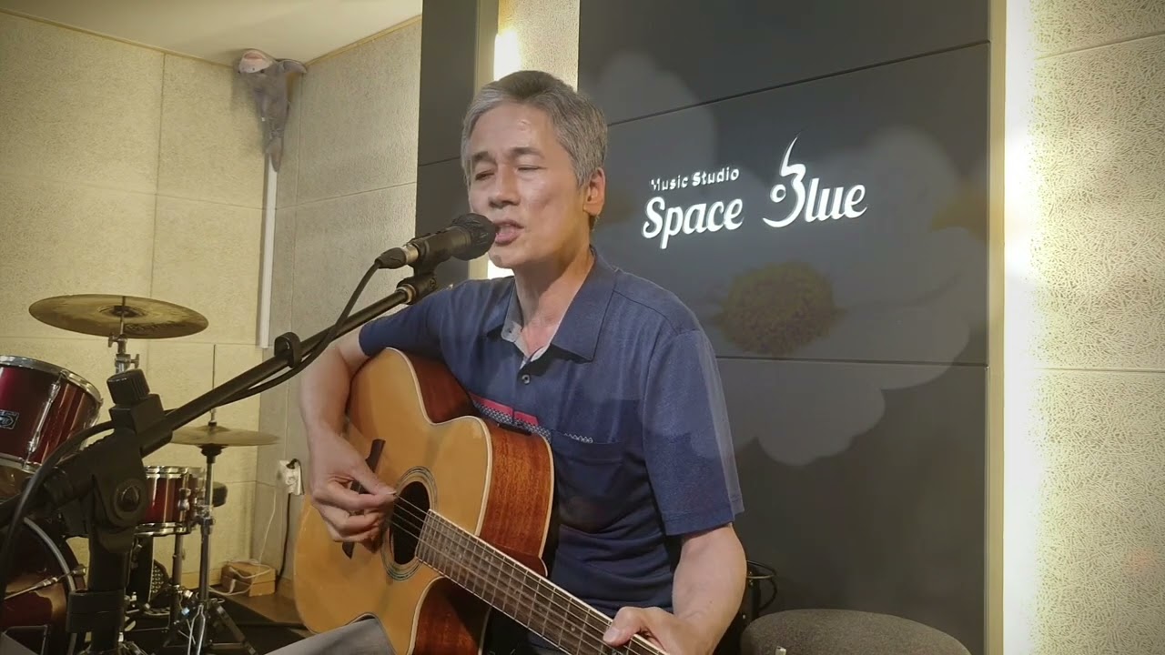 들꽃 (조용필)  Covered by 송준모