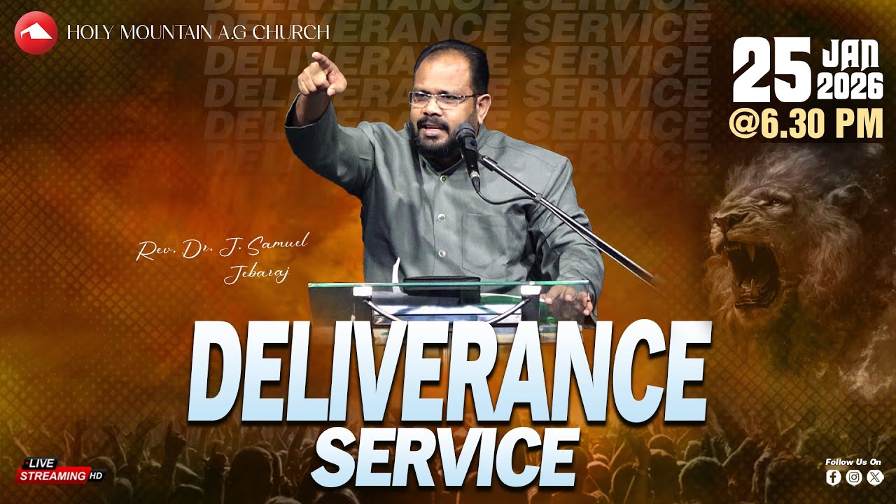 🔴 LIVE | DELIVERANCE SERVICE | HMAG | Rev.Dr J.Samuel Jebaraj & Mrs. Percial Jebaraj | 25.01.2026