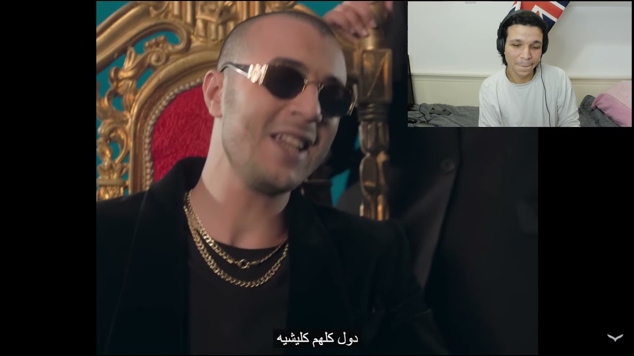 React to Shahyn - Siri | شاهين - سيري (Prod. By Rashed Muzik)
