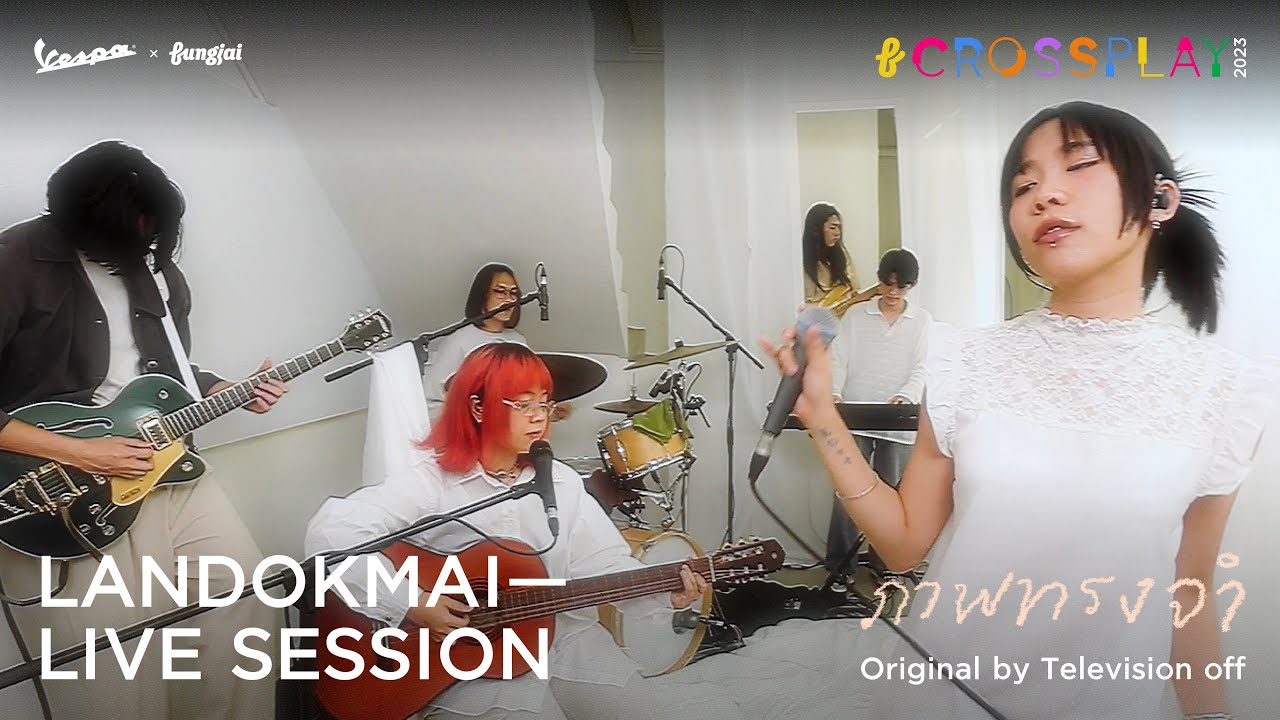 Vespa x CROSSPLAY 2023 (LIVE SESSION) | LANDOKMAI – ภาพทรงจำ (Original by Television off)