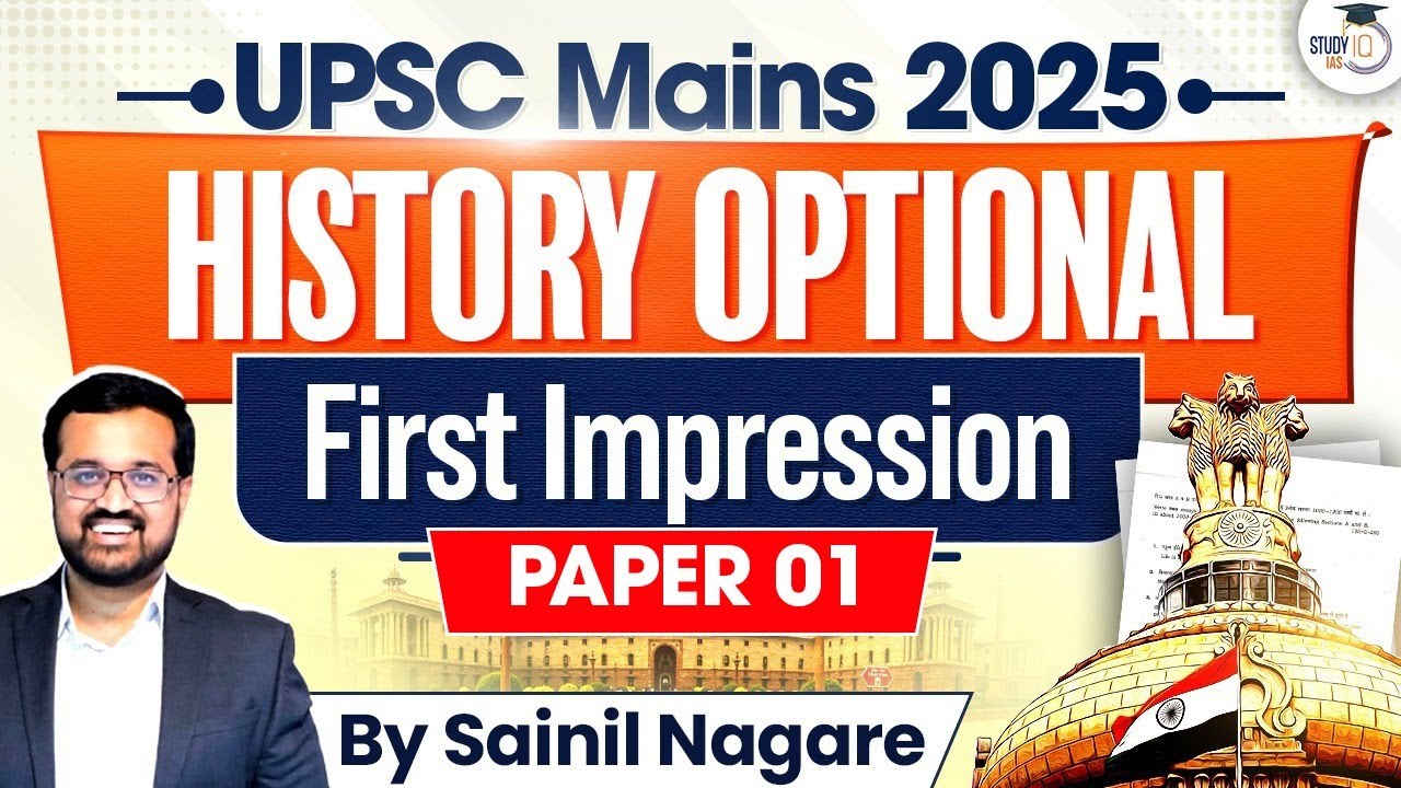UPSC History Optional Mains 2025 | First Impression | UPSC Mains 2025