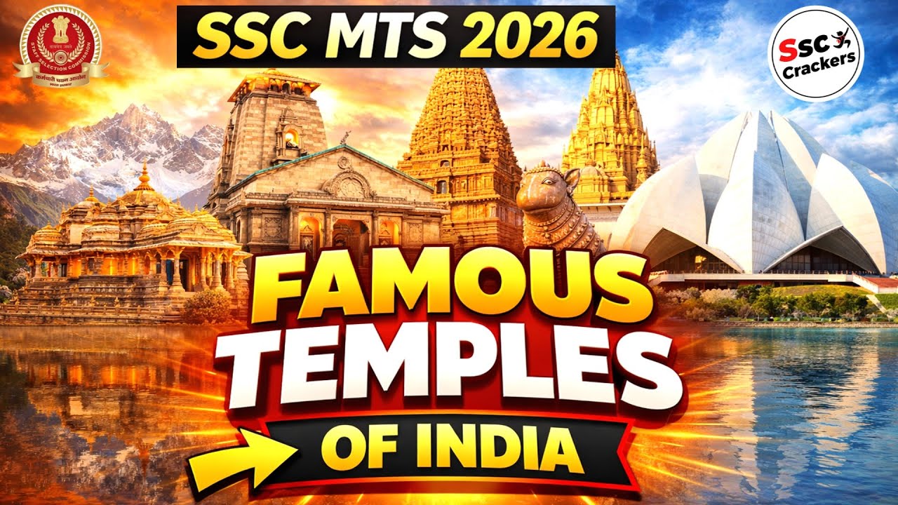 SSC MTS 2025–26 | Famous Temples of India | Complete Revision | Static GK Trending Questions