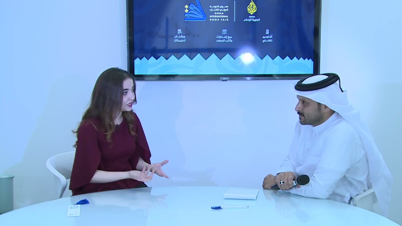 تقديمي من منبر قناة الجزيره مع الاعلامية فاطمة الزهراء