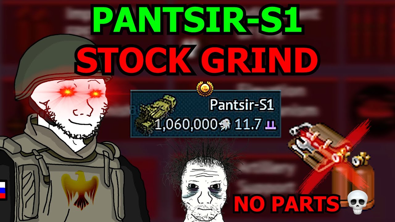 PANTSIR-S1 STOCK GRIND EXPERIENCE💀(ULTIMATE RUSSIAN BIAS🔥)