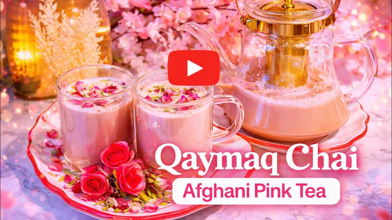 🌸 Afghani Pink Tea قيماق چاى اصيل با طعم وطنى افغانی | Creamy, Sweet for Ramadan 2026 Qaymaq Chai 🌸