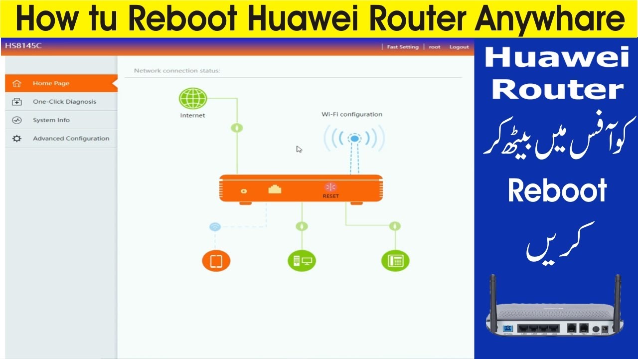 How to Reboot Huawei Router Anywhere | How to Restart Huawei Router