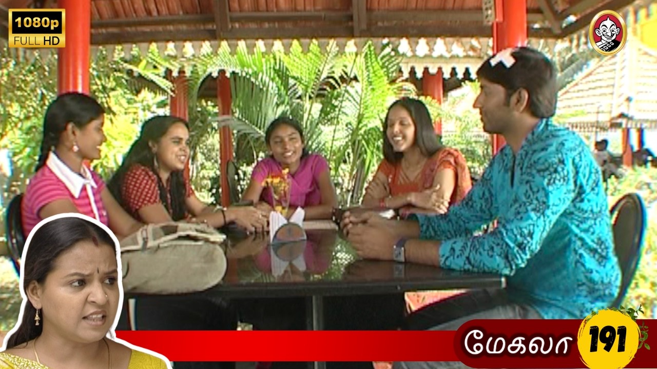 Megala Mega Serial : மேகலா சீரியல் - Episode 191 | Feb 19,  2026