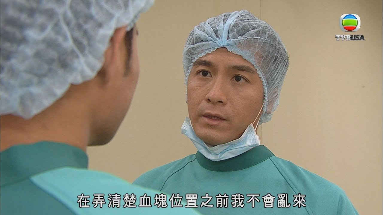 下半場手術能否順利進行？｜On Call 36小時｜馬國明｜楊怡｜楊茜堯｜羅仲謙｜黃智雯｜袁偉豪｜TVB港劇精華
