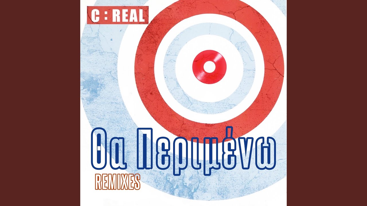 Tha Perimeno (DiPap Remix)