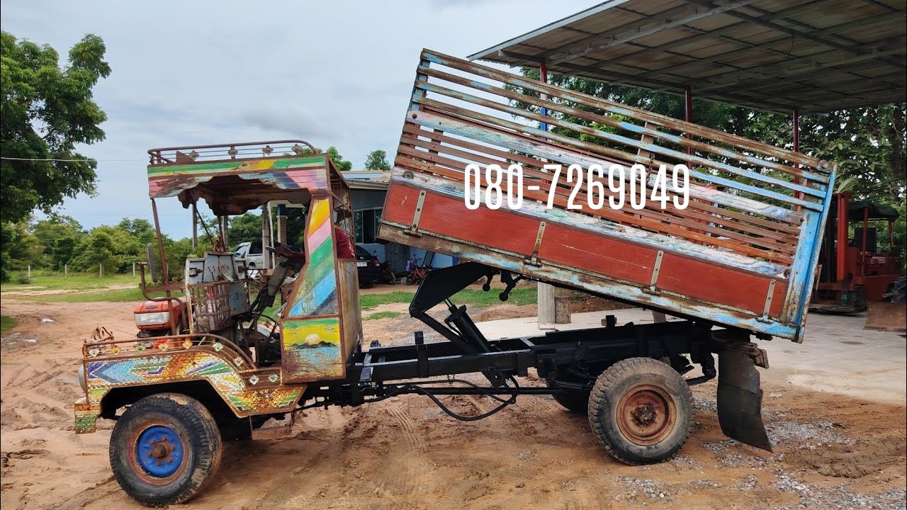 รถอี​แต๋น​ดั้มพ์ เครื่อง​คูโบต้า​RT-140​ รุ่นบรรทุก​น้ำหนัก​ 3-5 ตัน ตามสภาพ​รถพร้อมใช้งาน