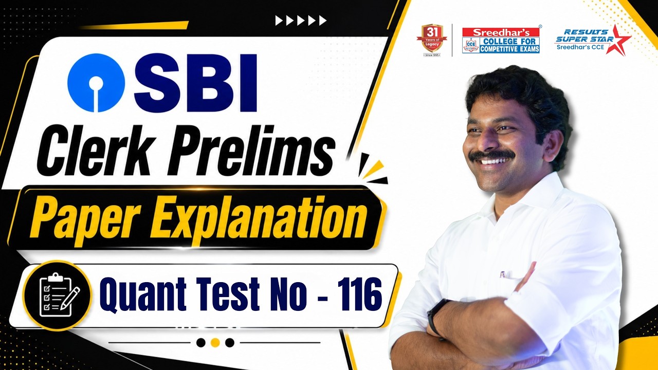 📚SBI CLERK Prelims, вариант № 116 | Разбор количественных способностей от Sudheer Sir | Sreedhar'...