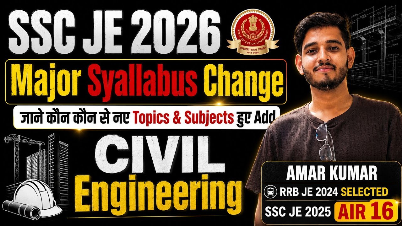 😱SSC JE 2026 syallabus Changed | SSC JE new syallabus Civil | New Topics SSC JE 2026 Civil Branch