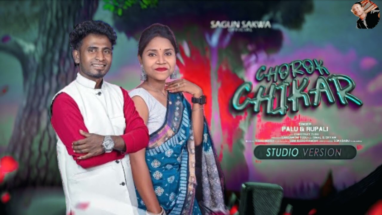 CHOROK CHIKAR /SANTALI NEW SONG TARISANAL #new song#song #subscribe