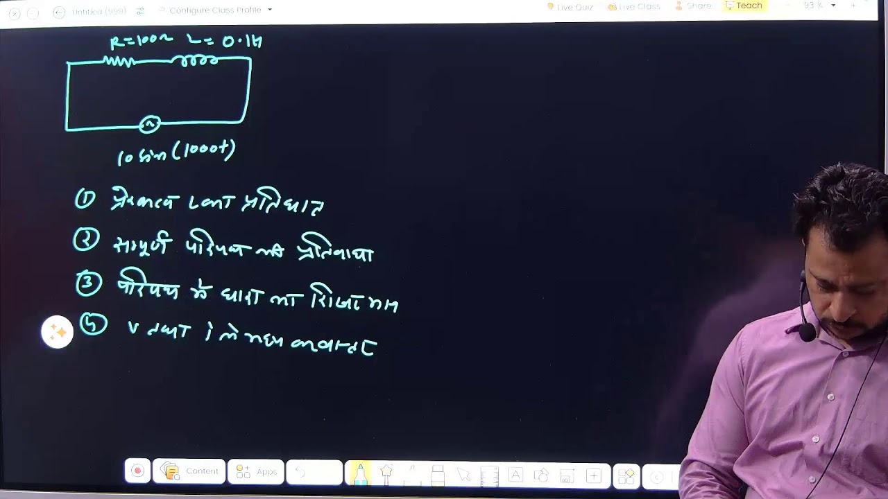 Class 12th Physics  ( A.C)