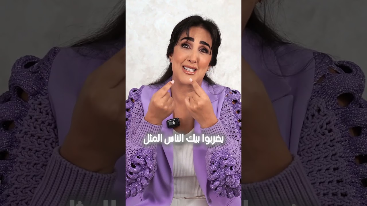 خطأ كبير كتديروه بزاف ديال النساء فهاد المرحلة! 🤯