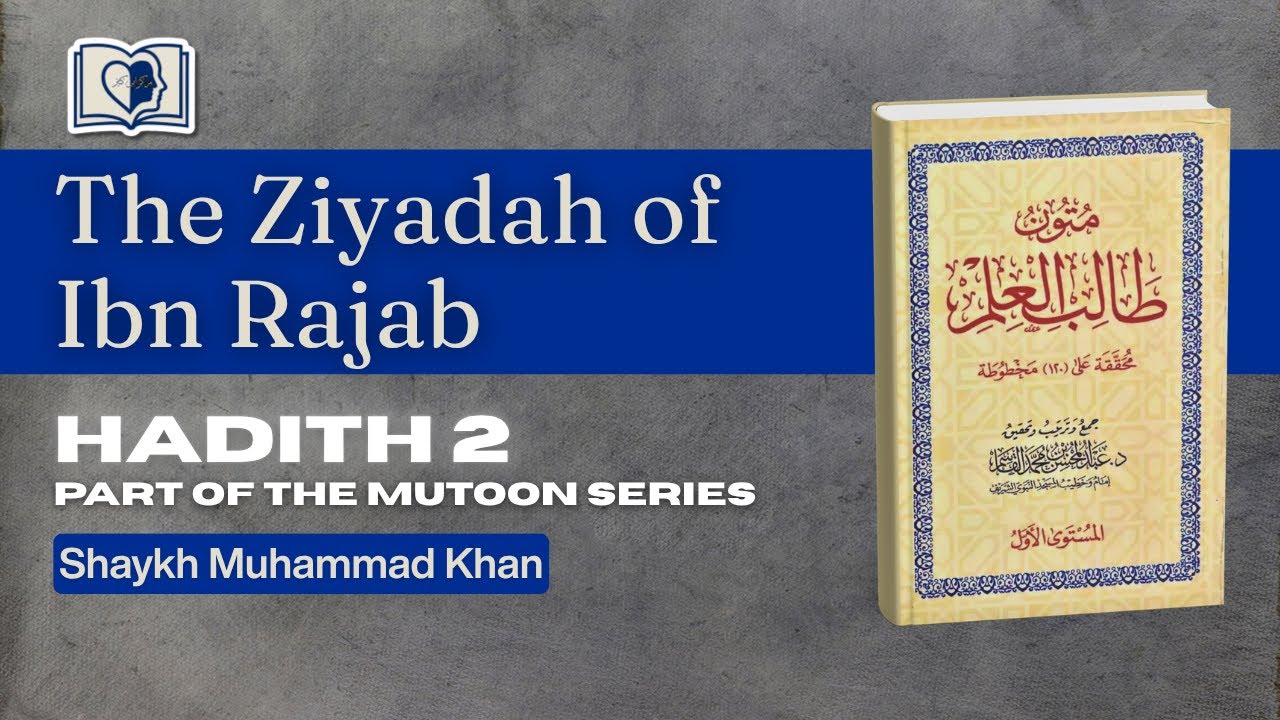 📘 Breastfeeding & Legal Kinship in Islam | Hadith 2 of Ziyādah Ibn Rajab | Shaykh Muhammad Khan