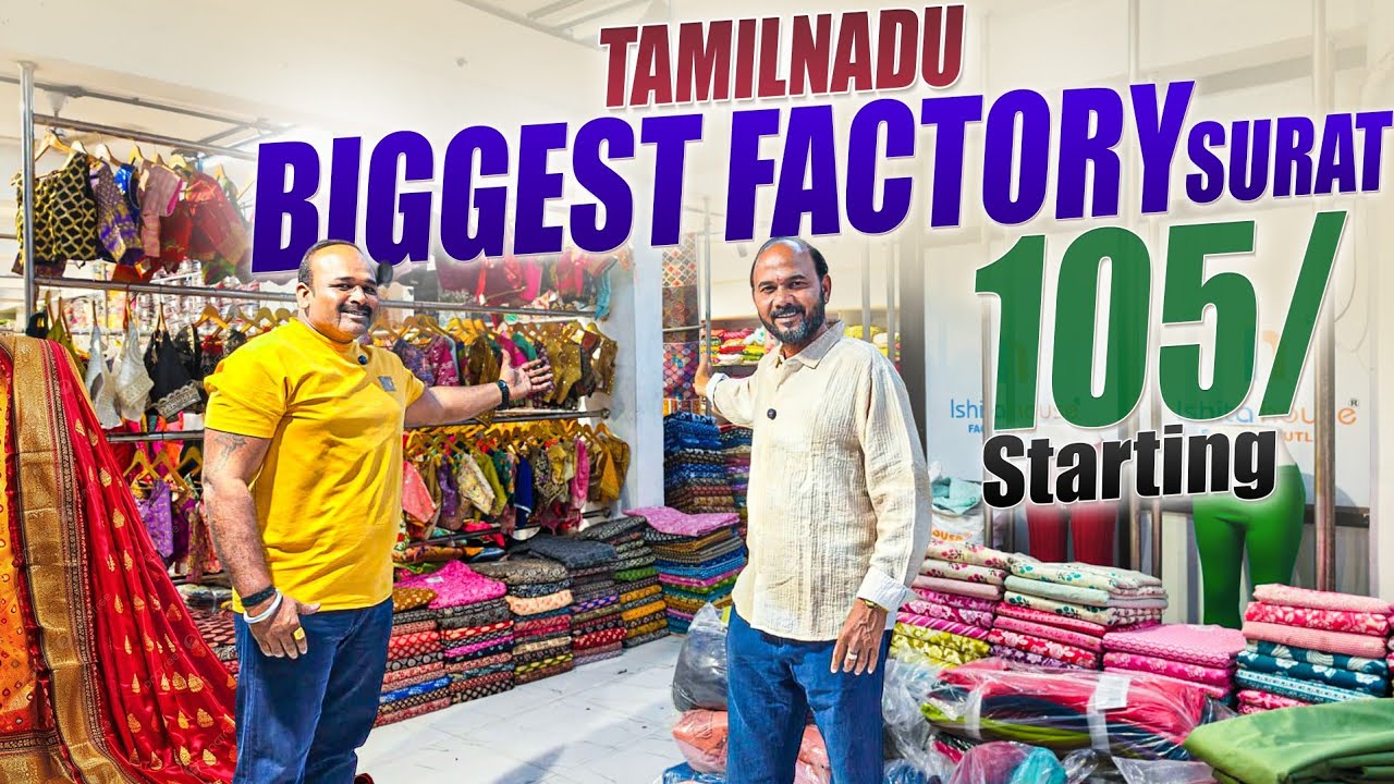 105 Rs பூனம் புடவைகள் தொழிற்சாலை சூரத் || Tamil Nadu biggest factory surat 