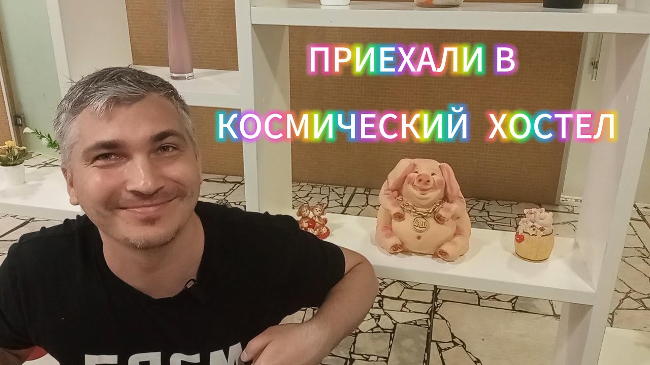 Обзор капсульного хостела Caps Lock Казань