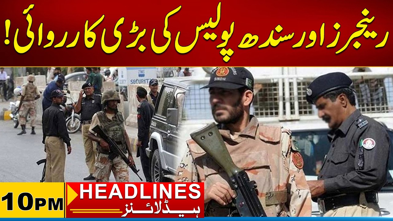 Major Operation By Rangers And Sindh Police I 10PM News Headlines I 21 Feb 2026 I City 21