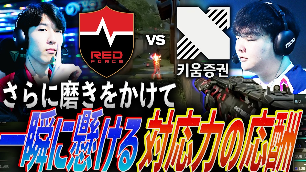 【魔境】さらに磨きをかけて。一瞬に懸ける対応力の応酬【VCT 2026 Pacific Stage1 Day4 - NS vs KRX】