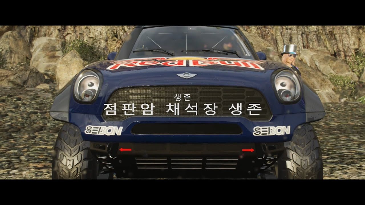 포르자 호라이즌 4 - 생존 (점판암 채석장 생존)