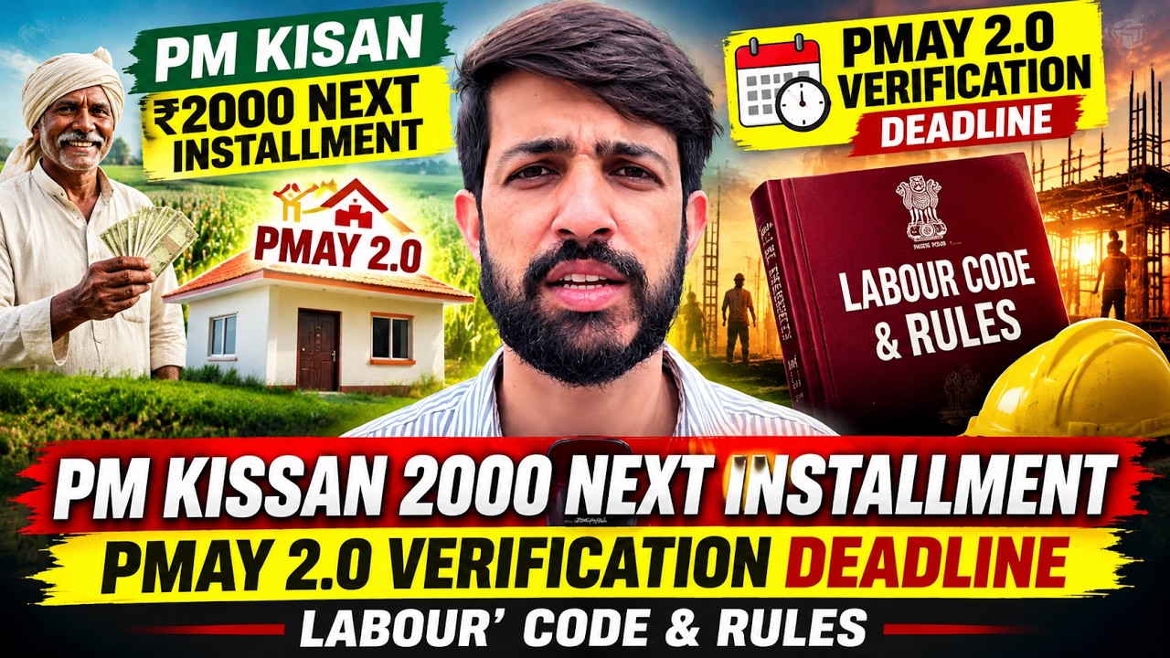 PM Kissan 2000 Next installment 