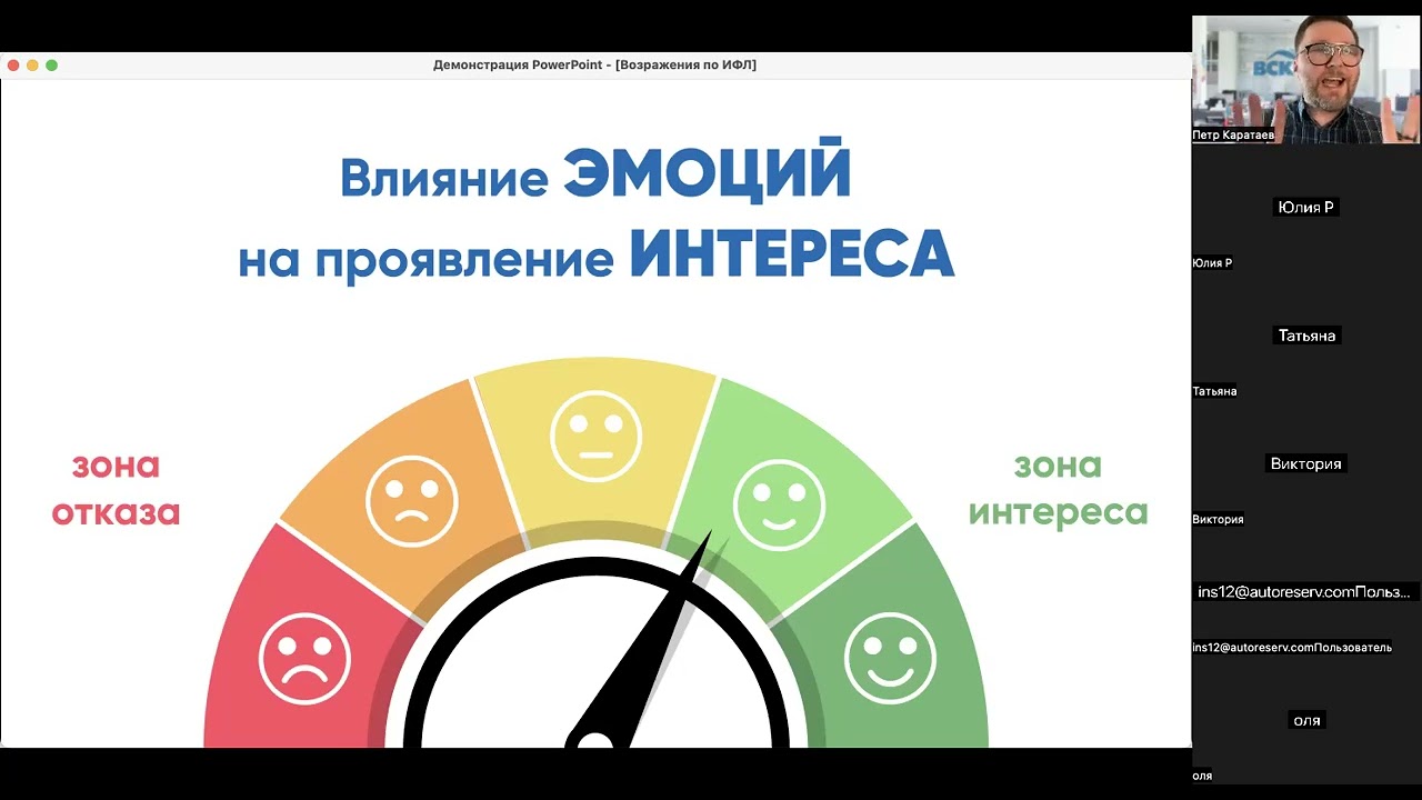 Возражения по ИФЛ
