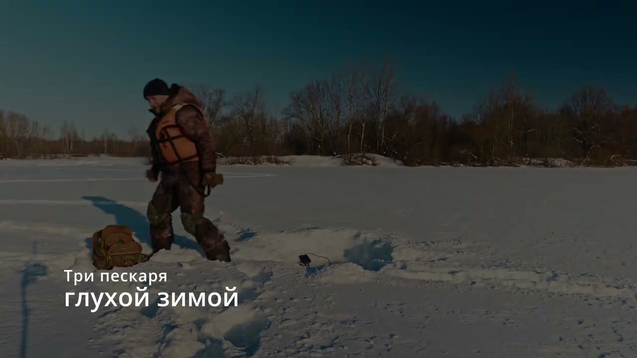 Три пескаря со льда глухой зимой | Вложик с рыбалкой в феврале