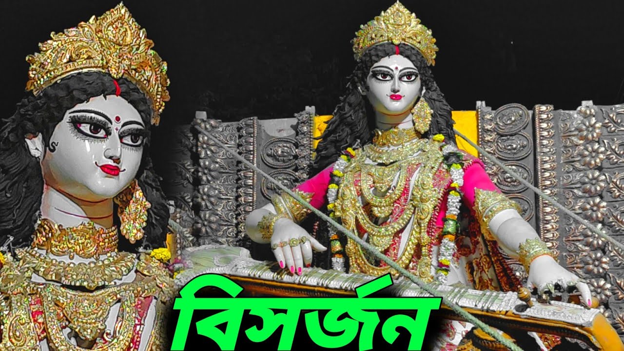 Kalindi junior club visarjan 2026।Kolkata big saraswati idol immersion।Sanatan rudra pal 2026