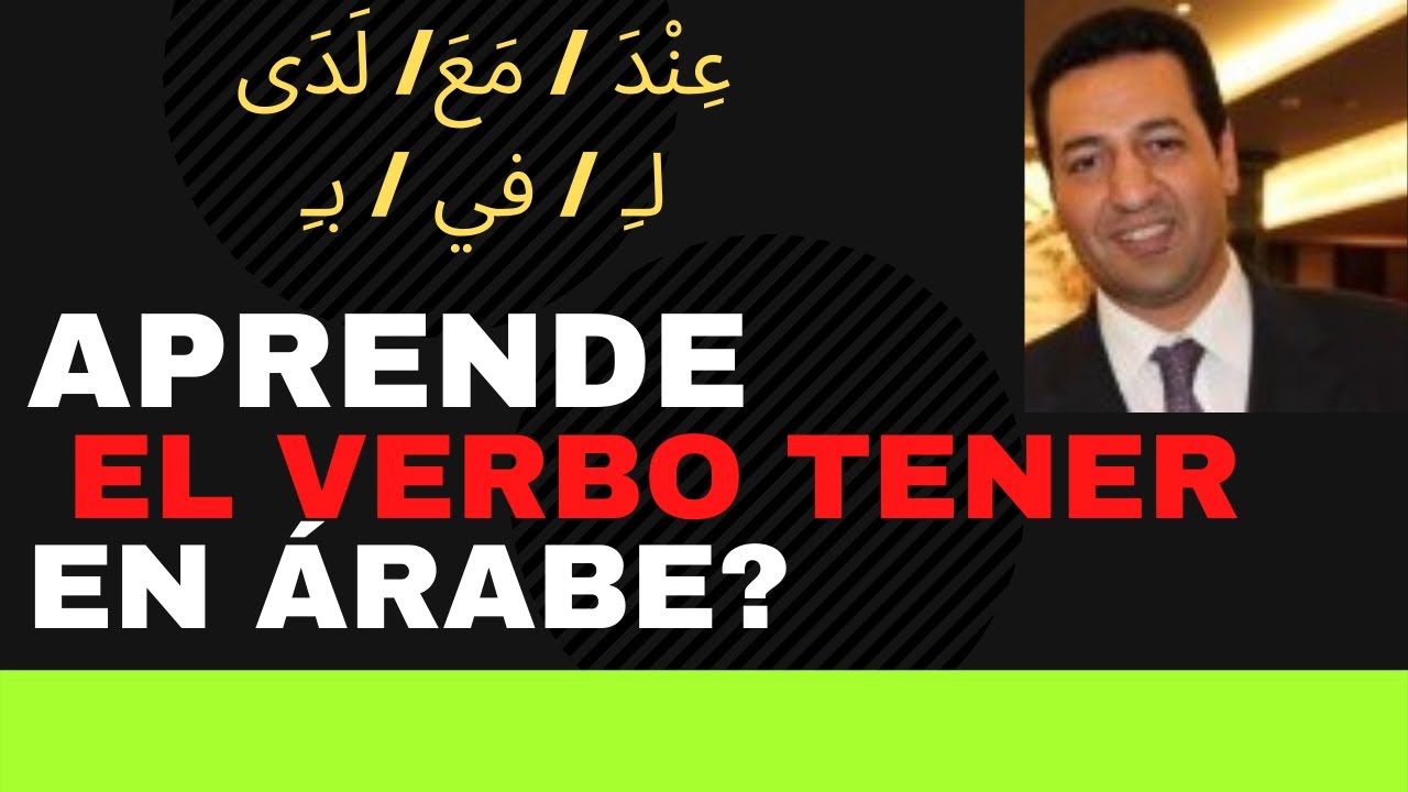 APRENDE TODAS LAS FORMAS DEL VERBO TENER EN LA LENGUA ÁRABE