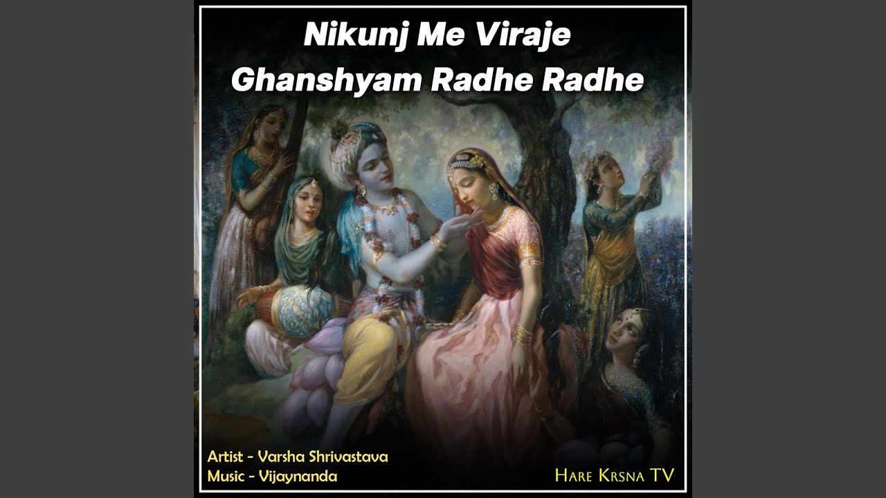 Nikunj Me Viraje Ghanshyam Radhe Radhe