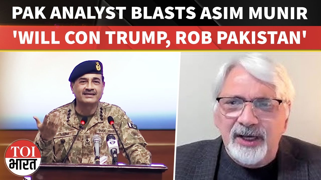 'Asim Munir Will Con Trump, Rob Pakistan': Analyst Blasts Field Marshal Over Pax Silica Snub