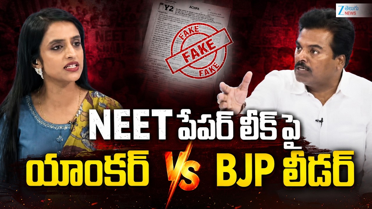 Heated Argument In Between BJP Leader BJP Dileep Aachar Vs Anchor | India's Cockroach Movement