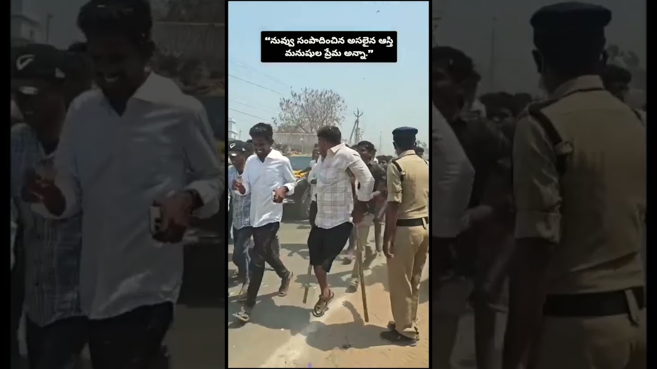 జగనన్న వీరాభిమానికి అండగా నిలిచిన..రాచమల్లు శివప్రసాద్ రెడ్డి🙏 #YSJaganForPeople #YSJaganForCadre
